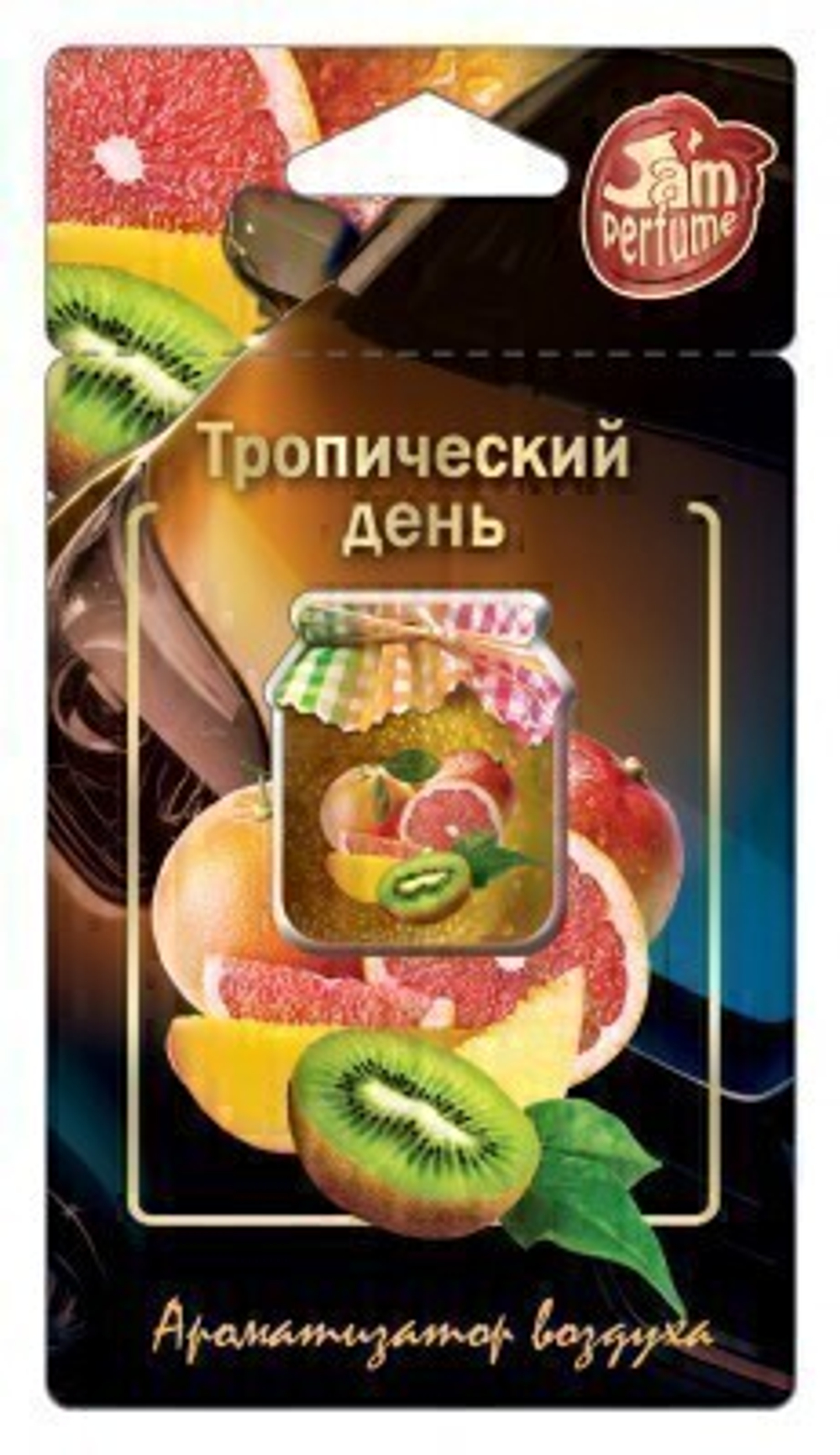 J-10 Ароматизатор мембранный подвесной серии "Jam Perfume" Тропический день