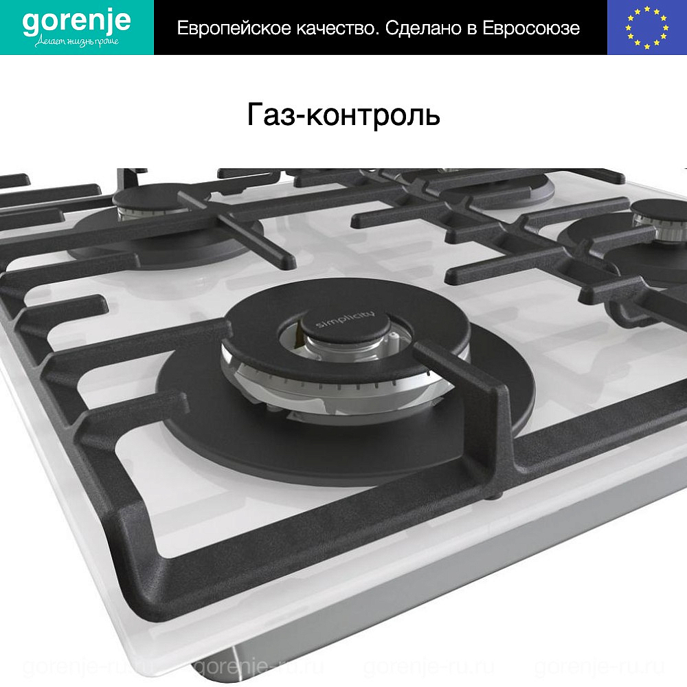 Независимая газовая варочная панель Gorenje GKTW642SYW