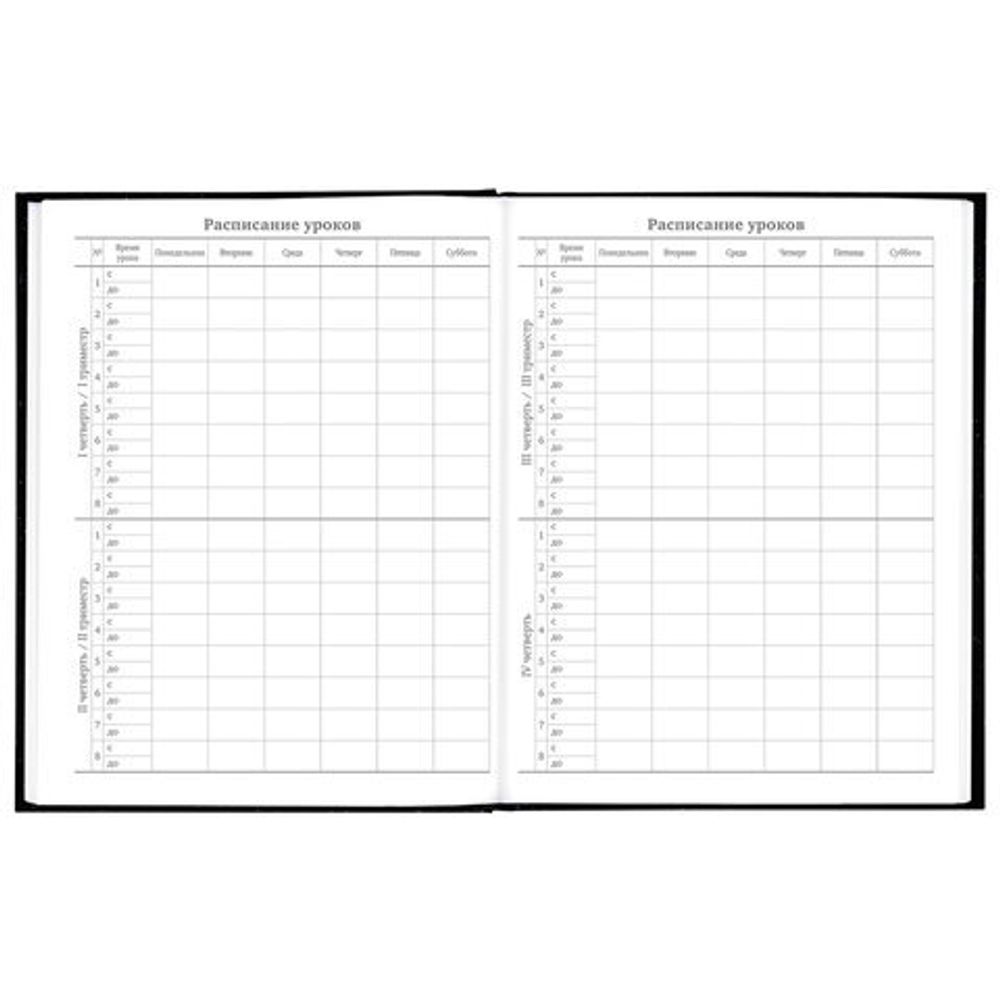 Дневник 5-11 класс 48 л., твердый, BRAUBERG, фольга, с подсказом, "Бабочка", 106638