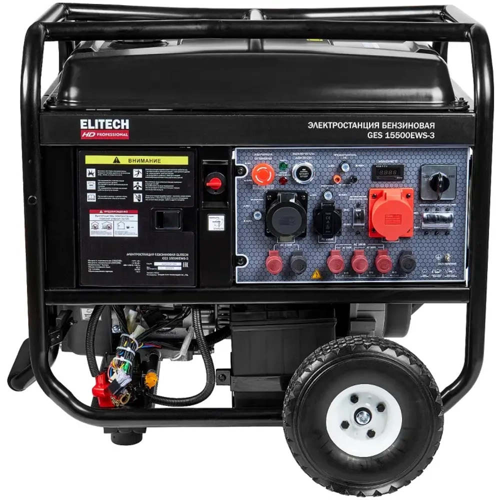 ELITECH GES 15500EWS-3 генератор бензиновый 204574