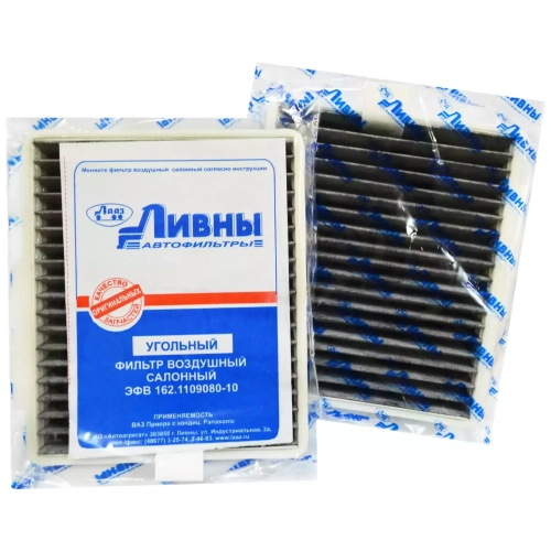 Фильтр салона УАЗ 3163 "Патриот" с/о угольный