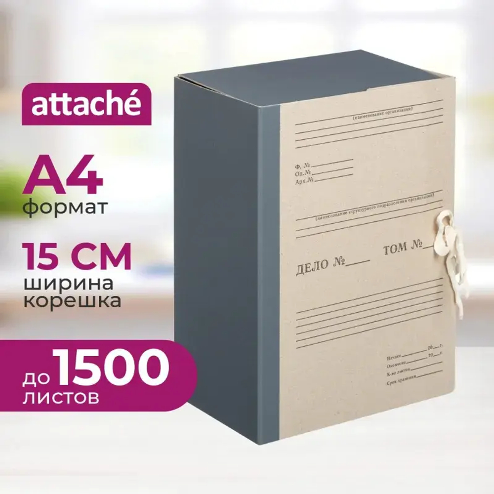 Архивные папки с завязками""