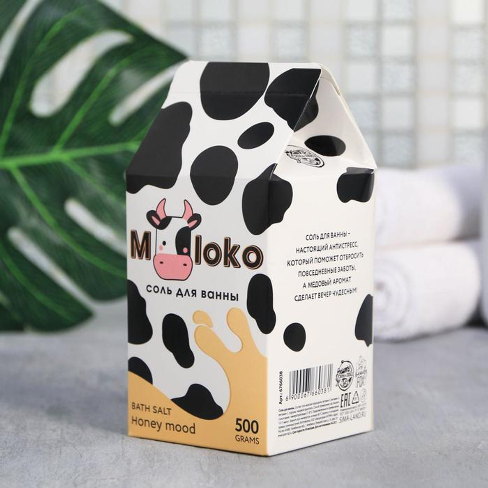 Соль в коробке MOLOKO с медовым ароматом - 500 гр.