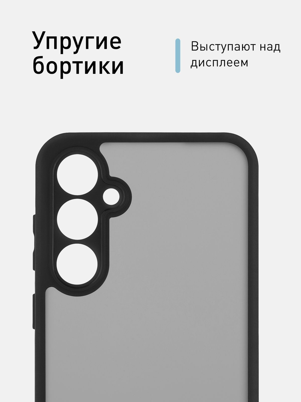 Чехол ROSCO для Samsung Galaxy S23 FE (арт.SS-S23FE-PP-PRO-BLACK )