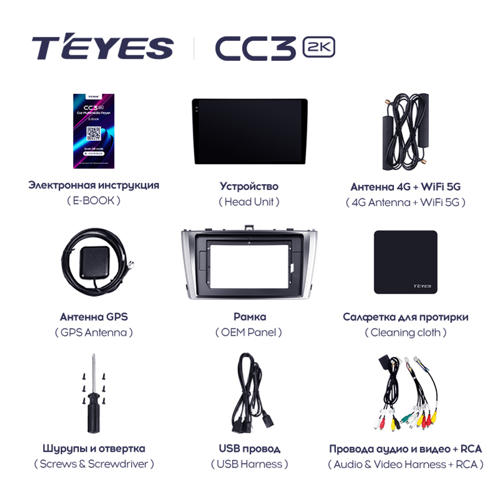 Teyes CC3 2K 9"для Toyota Avensis 2008-2015