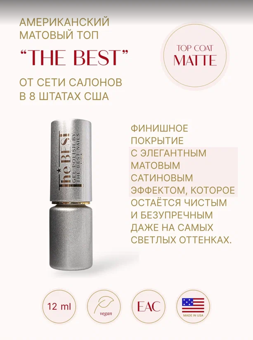 The Best Nails Top Matte