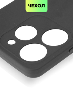 Чехол BROSCORP для Tecno Spark 10 Pro (арт. TCN-S10PRO-COLOURFUL-BLACK)