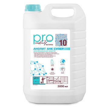 Дезинфицирующее средство "АНОЛИТ АНК СУПЕР" (5000 мл)