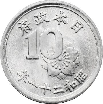 10 сенов 1946 Япония