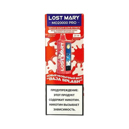 Lost mary MO20000 PRO Чёрная вишня байя всплеск 20000 затяжек 20мг (2%)