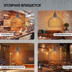 Светильник подвесной (подвес) ЭРА PL7 BK металл, E27, max 60W, высота плафона 280мм, подвеса 720мм, черный