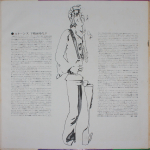 The Rolling Stones / Golden Prize (LP)
