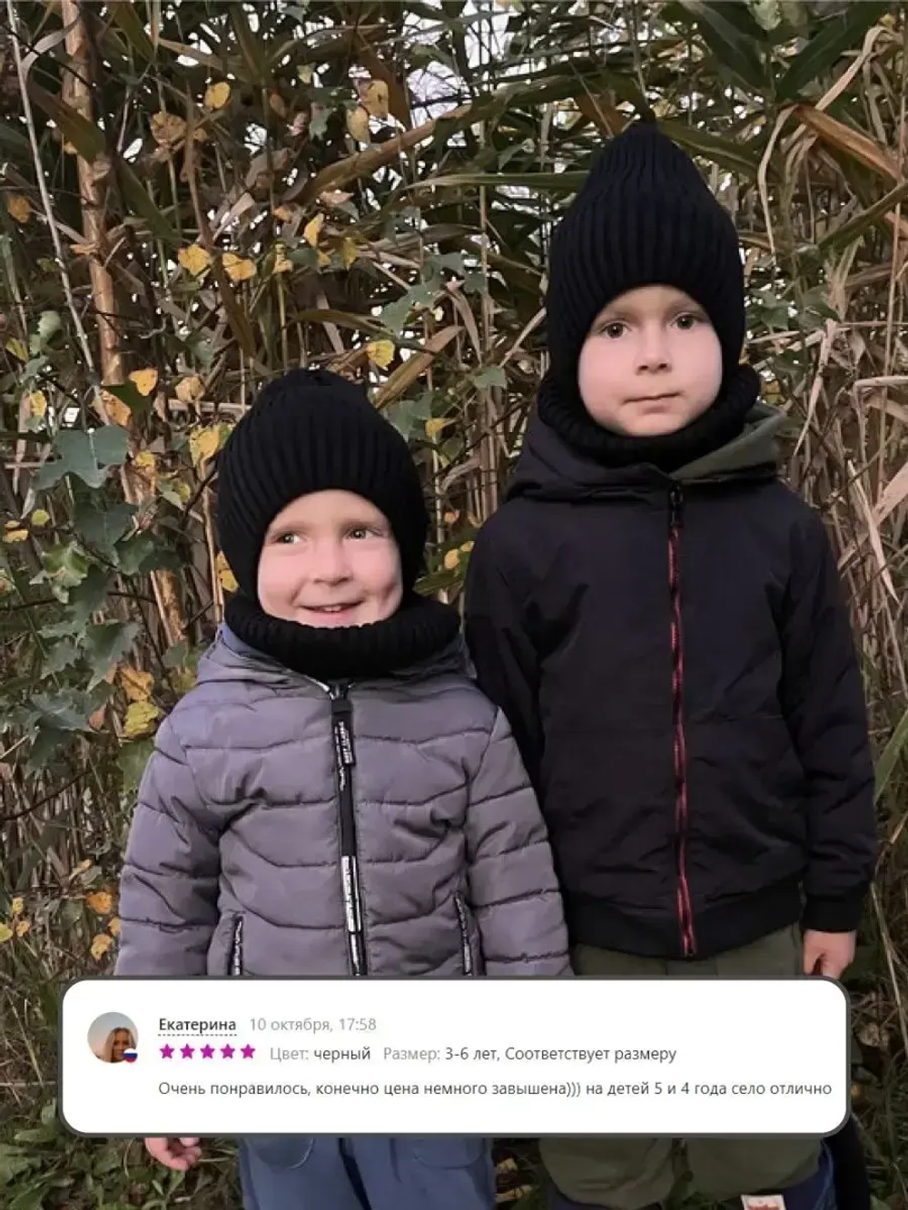 Шапка для мальчика и снуд вязаные осенняя