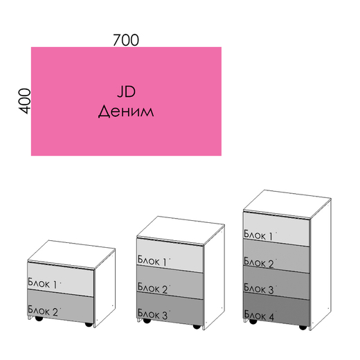 700х400 J-Box "Деним" НА ЗАКАЗ