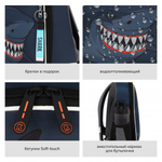 Ранец, спинка эргономичная, 1 отделение, 35*27*13 см, ERGO Light, Shark, КОКОС, 213970