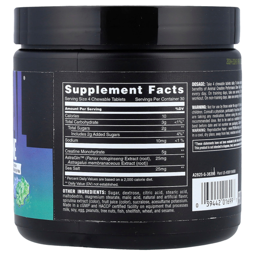 Animal, Creatine Chews, жевательная конфета, 120 жевательных таблеток