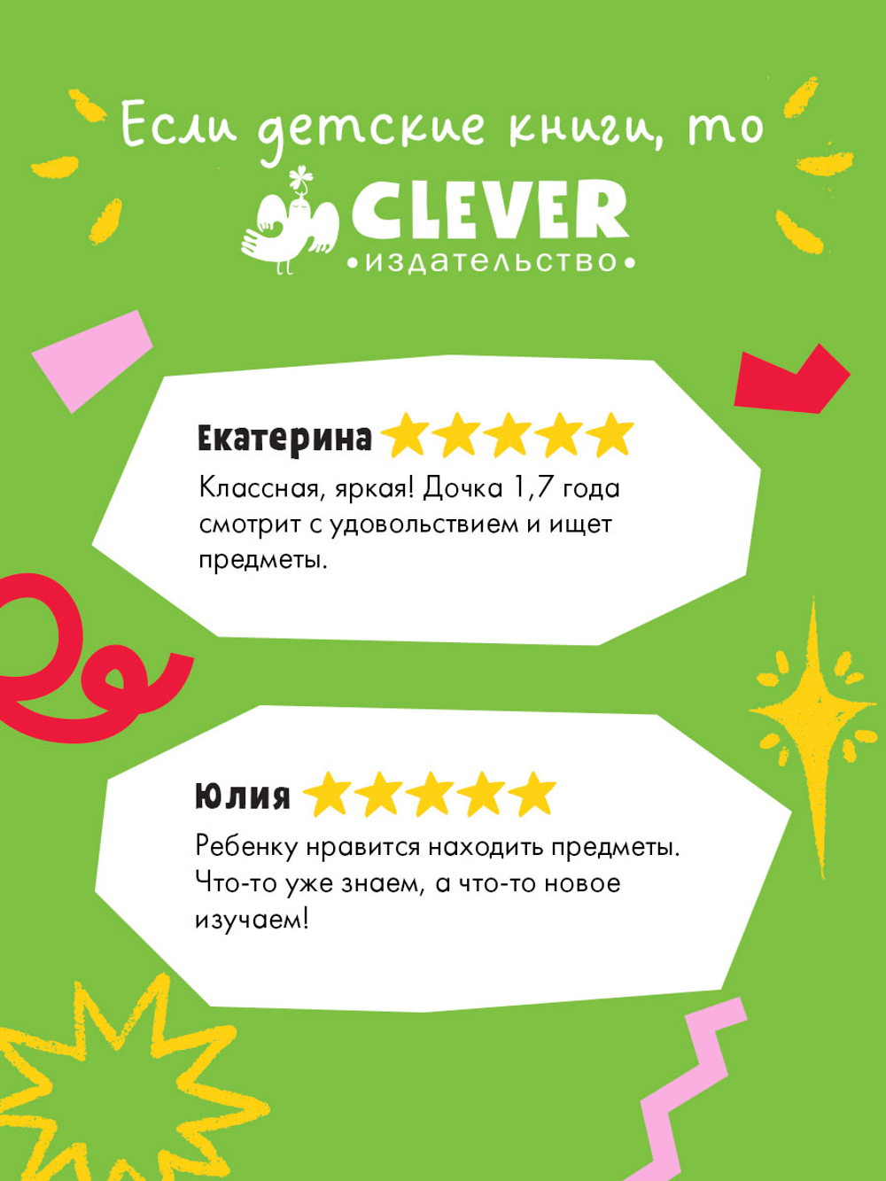 Первая фотокнига малыша. Машины и машинки