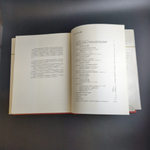 Книга с иллюстрациями в суперобложке Европейское искусство XIX века. Памятники мирового искусства. бумага, печать, картон, Издательство "Искусство", СССР, 1975 г.