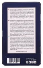 Карандаши цветные акварельные BRUNO VISCONTI Aquarelle, 12 цветов, металлический пенал, 30-0037