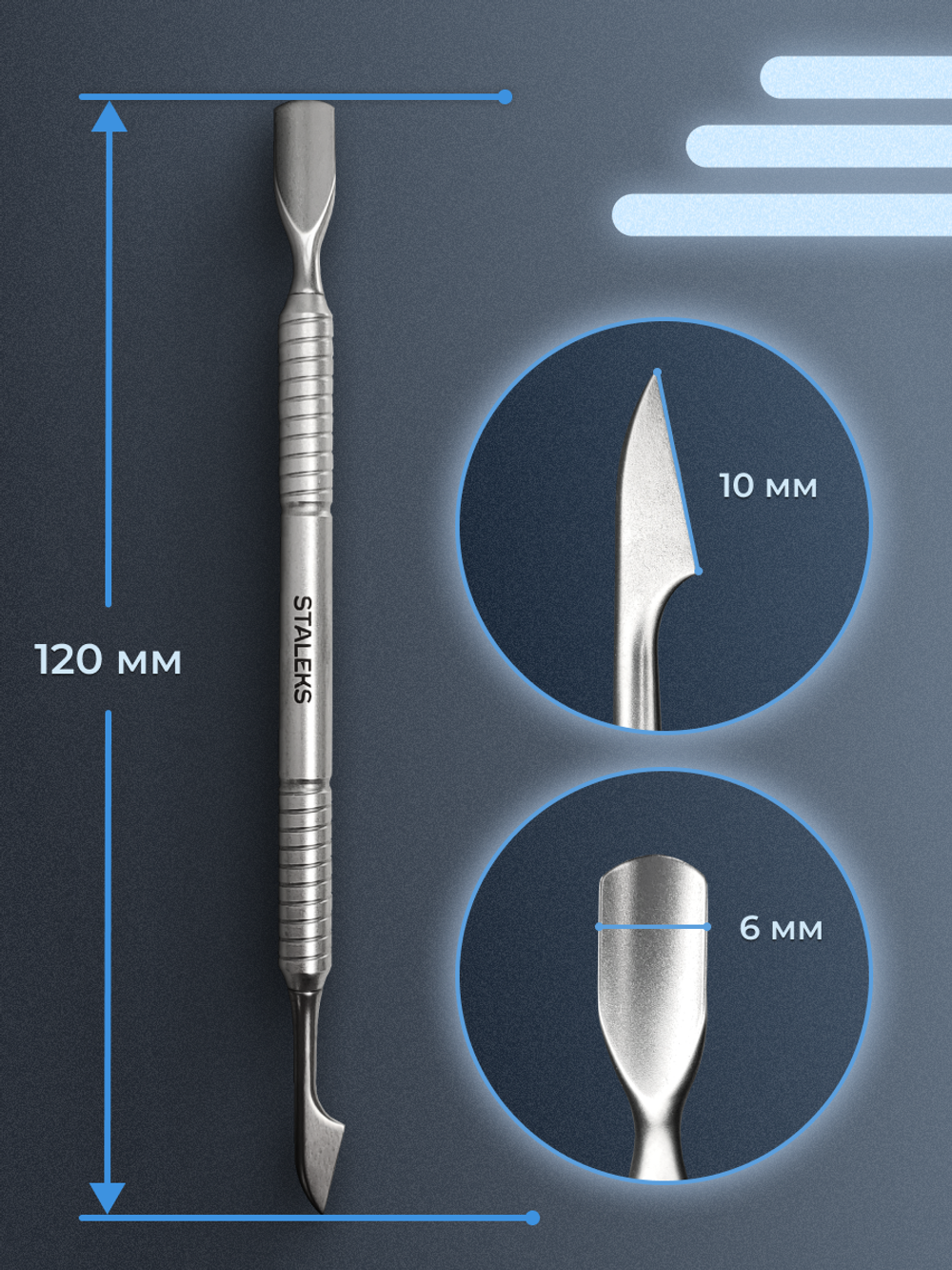 Профессиональный пушер для кутикулы BEAUTY & CARE 30 TYPE 1