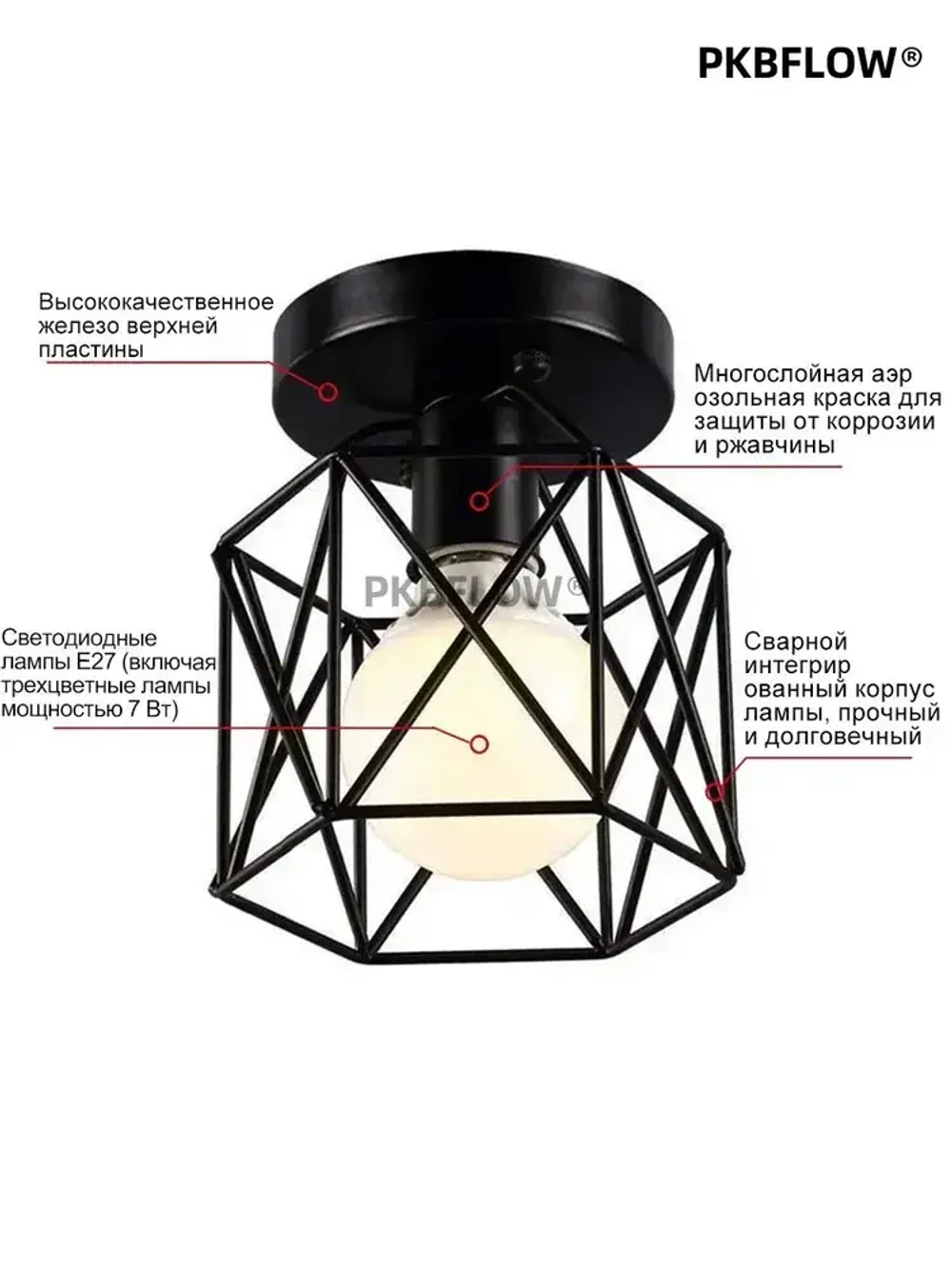 PKBFLOW Потолочный светильник,С лампочкой 7 Вт/светильник на кухню потолочный