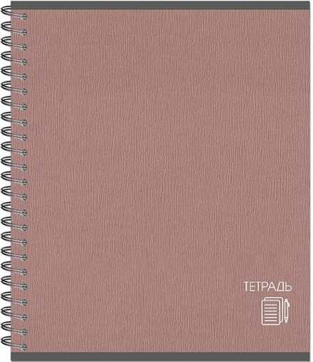 Тетрадь 170х203, 96 л. гребень CLASSIC ,190г, 4+0+соффтач-лак, 4 диз