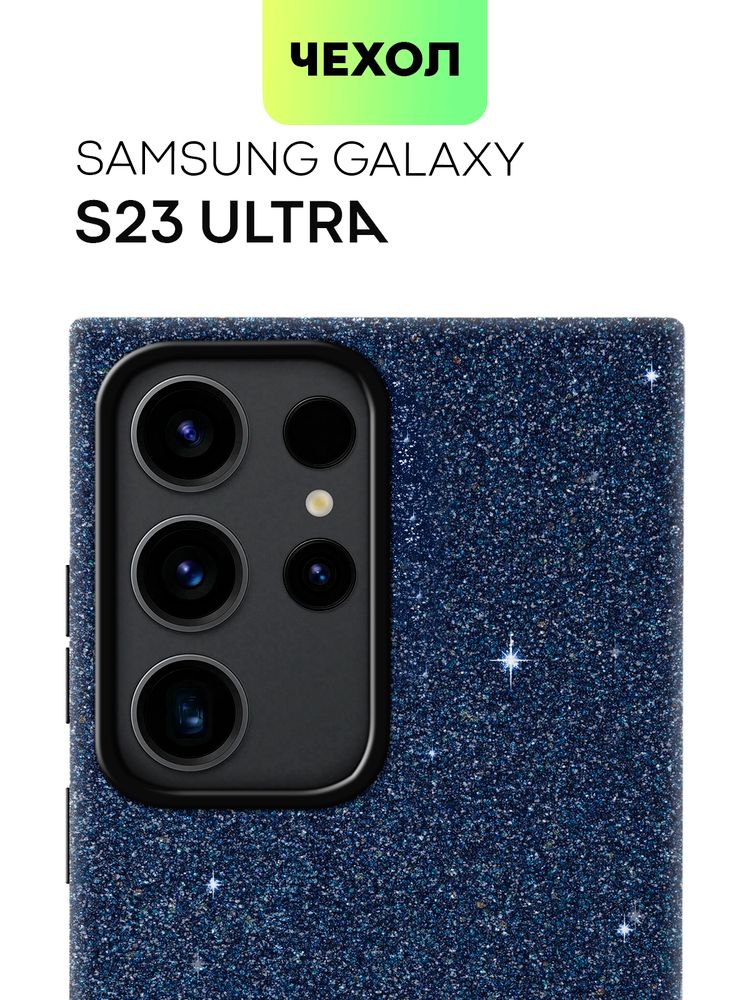 Чехол ROSCO для Samsung Galaxy S23 Ultra (арт. SS-S23U-CRYSTAL-BLUE)
