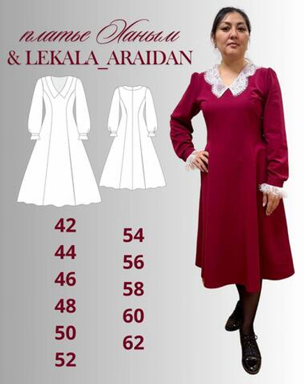 платье Ханым