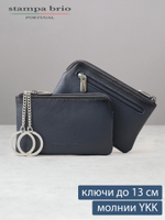 305 - Футляр для ключей Stampa Brio