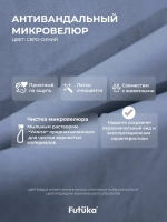 Диван - кровать с подъёмным механизмом 200х90 см Crecker UP ткань Teddy