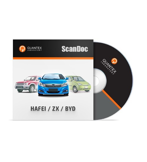 ПО ScanDoc Hafei / Xinkai / ZX / BYD