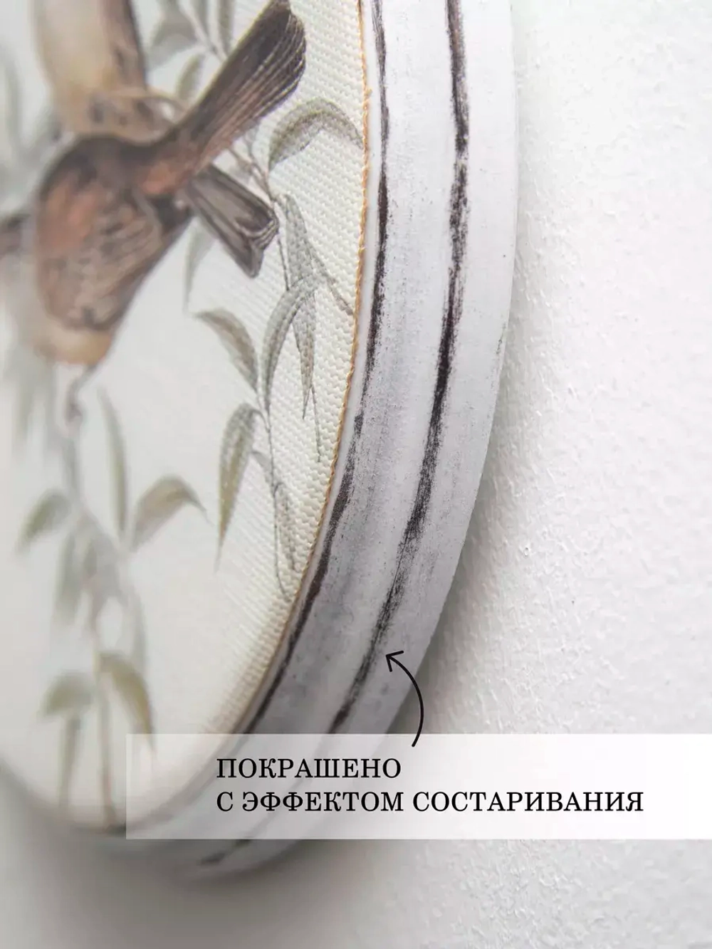 Панно на стену для интерьера 17,5 см