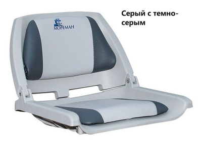 Сиденье с виниловыми подушками, серое с темно-серым