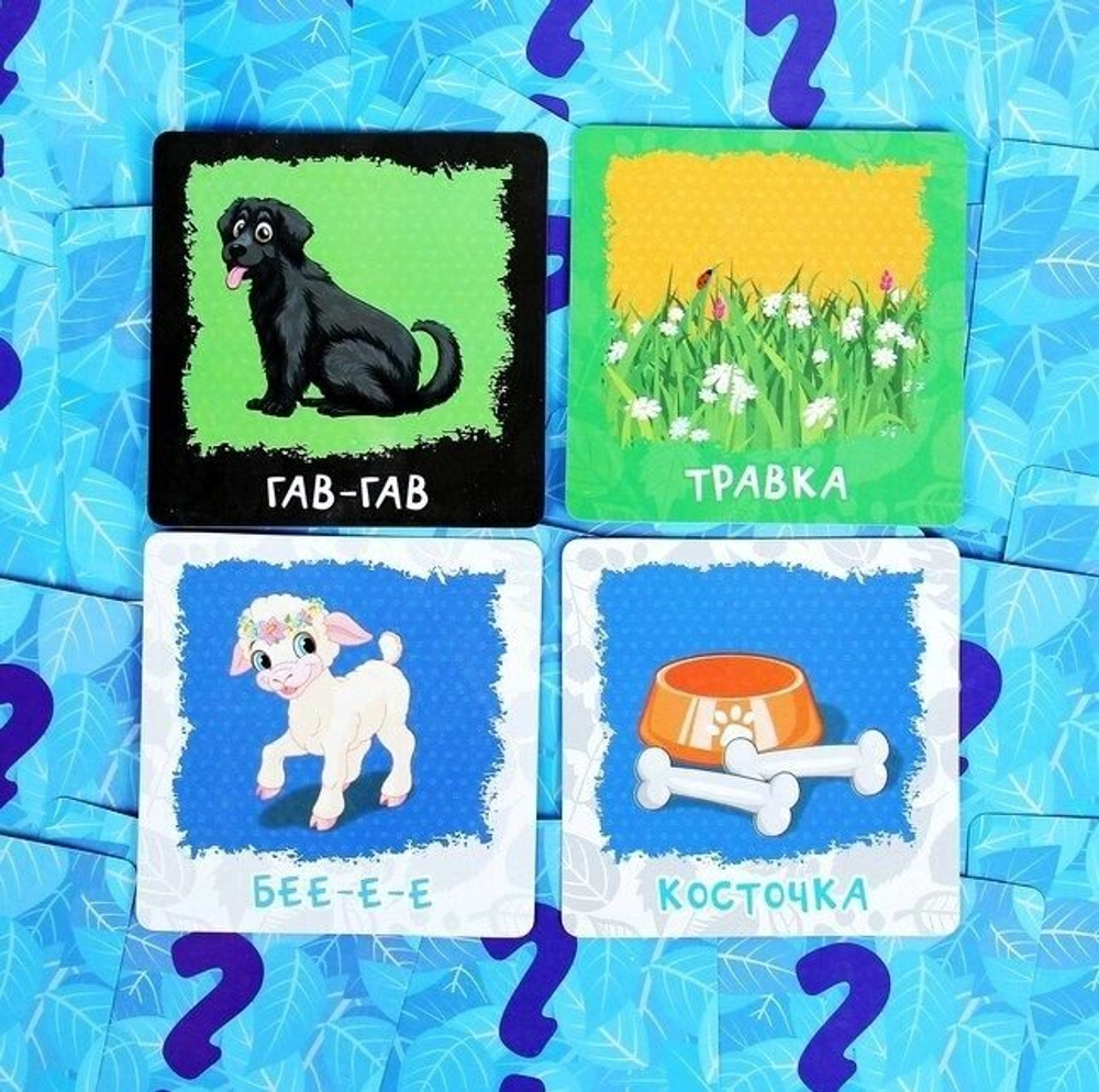 Игра мемори картинки "Накорми зверят" 3+