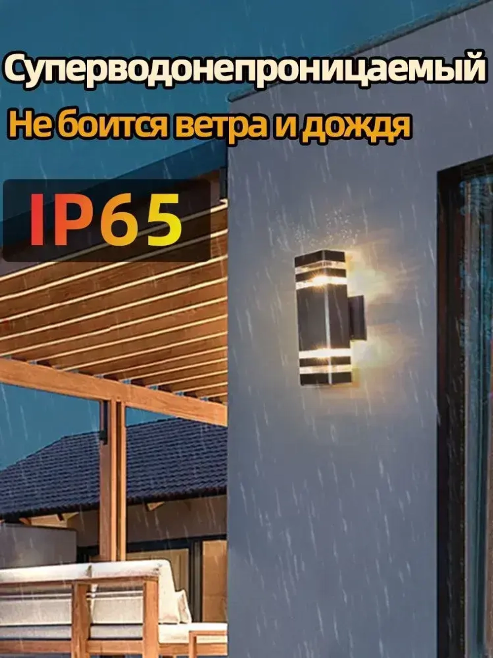 PKBFLOW Светильник уличный настенный / Бра E27 / водонепроницаемость IP65, алюминиевый корпус из нержавеющей стали,длительный срок службы, высокое качество освещения