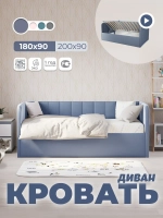 Диван - кровать с подъёмным механизмом 180х90 см Crecker UP ткань Teddy