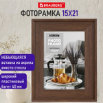 Рамка 15х21 см небьющаяся багет 40 мм пластик BRAUBERG "Walnut" цвет орех (2 штуки в упаковке)