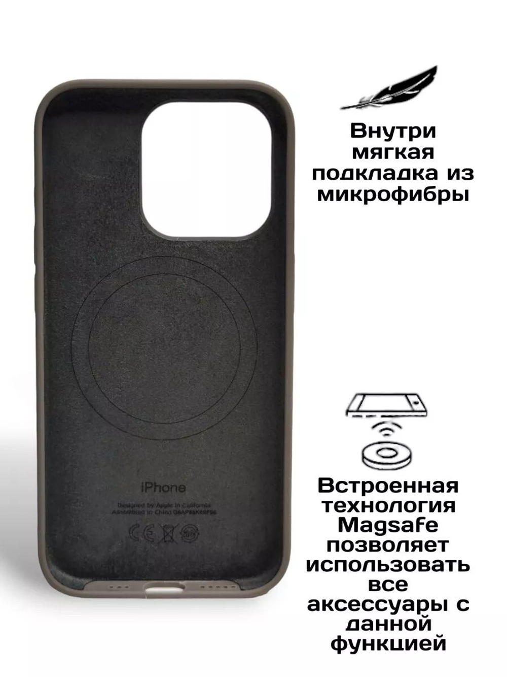 Силиконовый чехол Silicone Case iPhone 15 Pro, c MagSafe, Серый