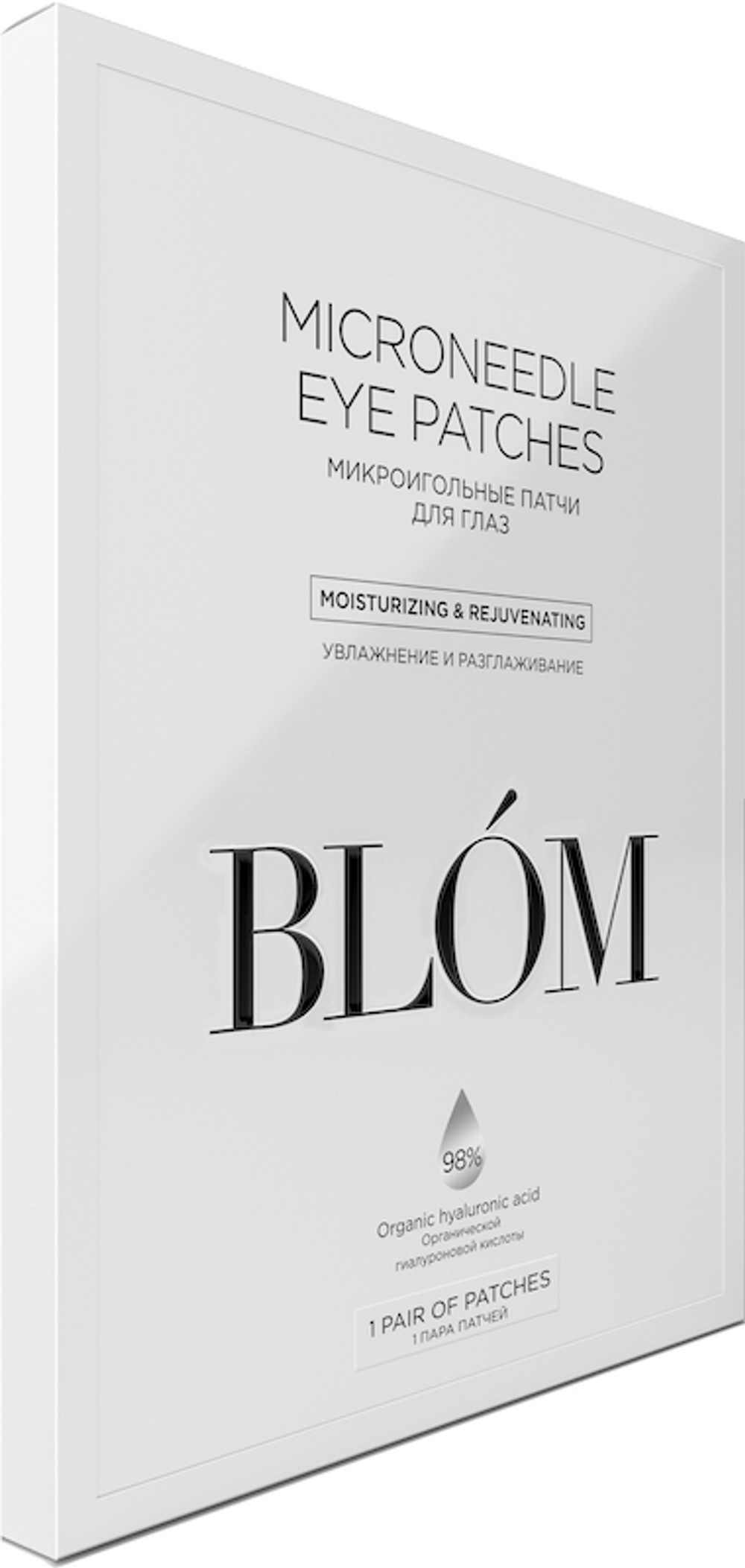 BLOM | Микроигольные патчи для кожи вокруг глаз с гиалуроновой кислотой / 1 пара