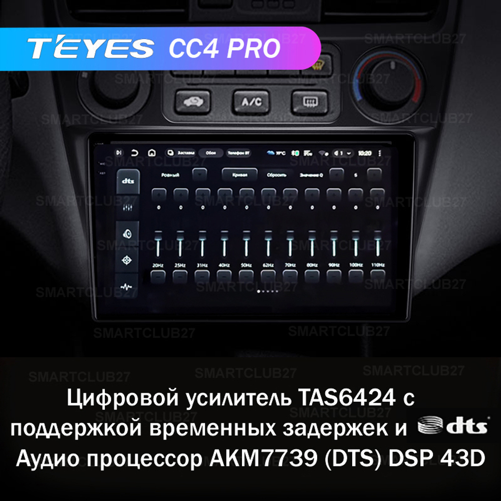 Teyes CC4 Pro 9" для Honda Accord 6 1997-2002