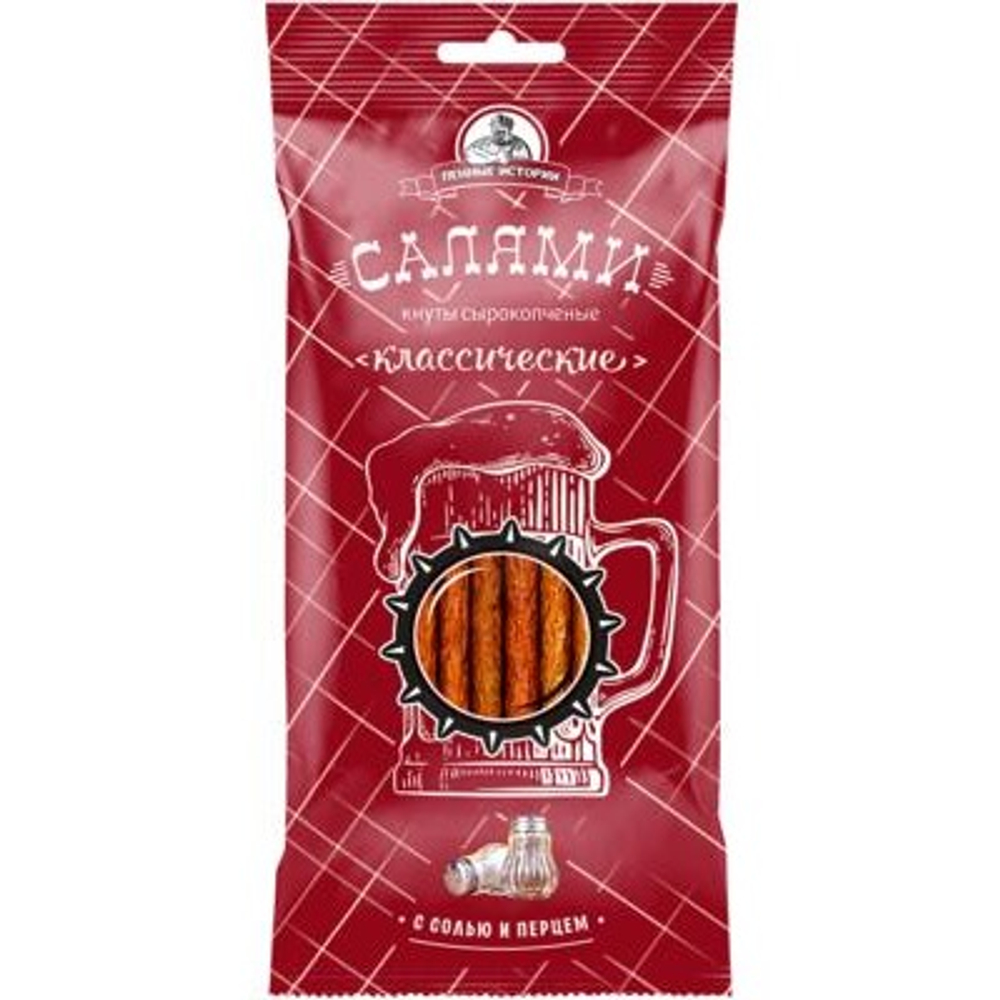 Пруты Салями Классические "Пенные истории" 50гр (30шт)