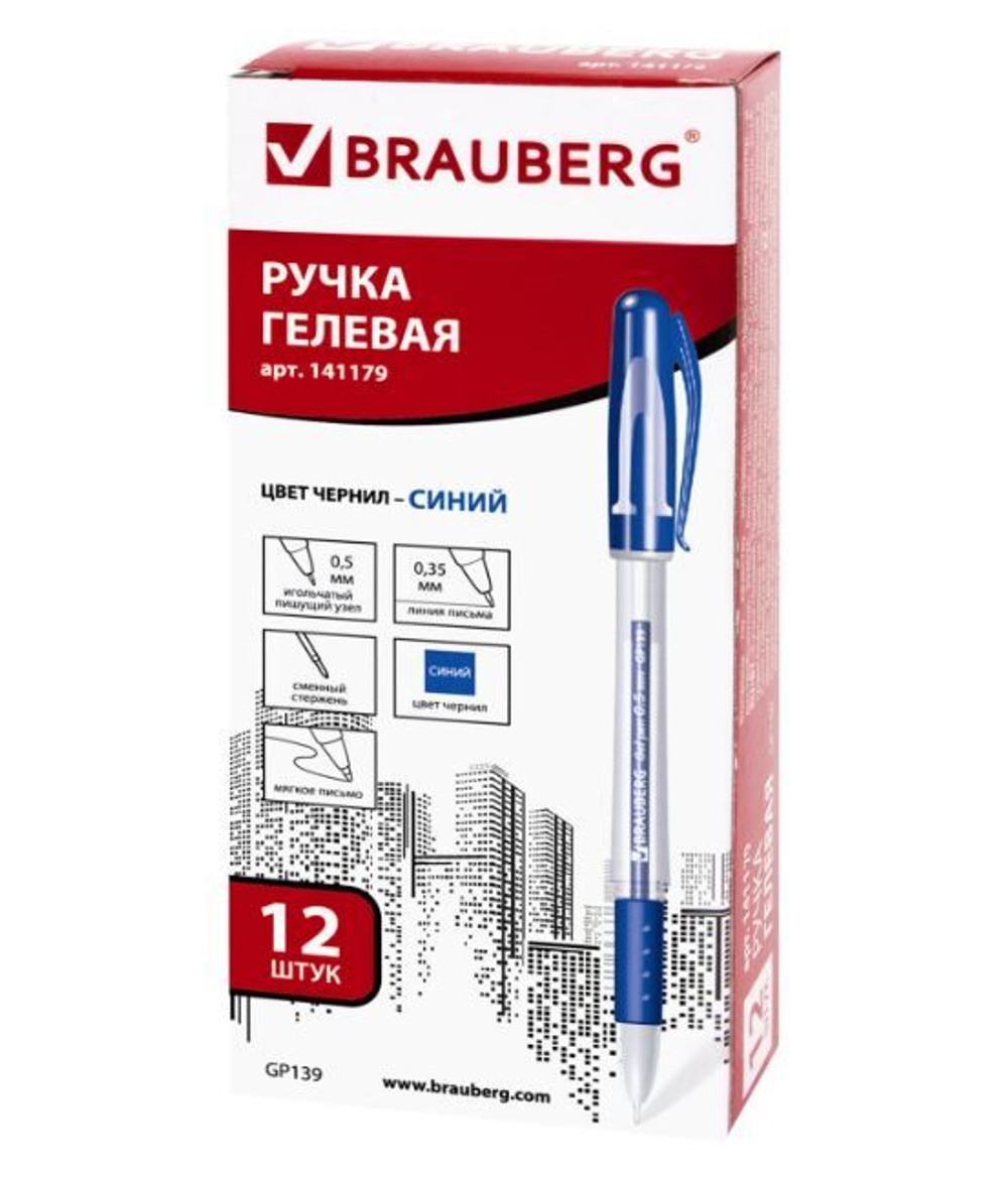 Ручка гелевая с грипом BRAUBERG "Geller", СИНЯЯ, игольчатый узел 0,5 мм, линия письма 0,35 мм, 141179