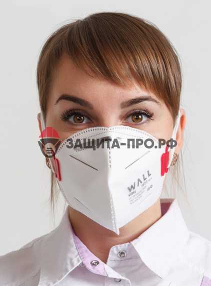 Респиратор медицинский Wall 99H, FFP3, без клапана выдоха, складной