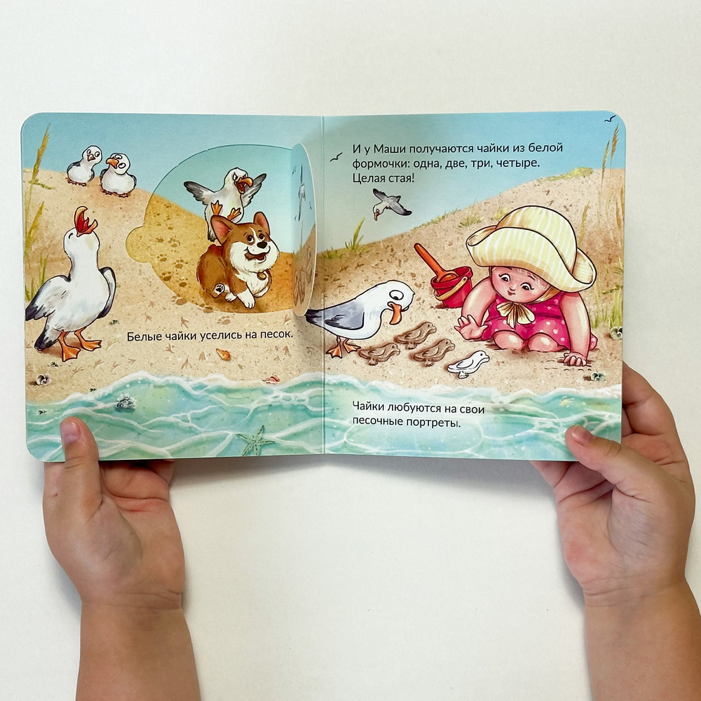 Книжка картонная КУЛИЧИКИ