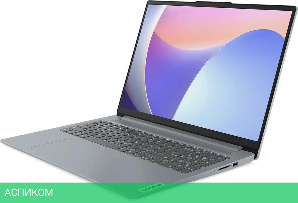 Ноутбук Lenovo IdeaPad Slim 3 15IRU8 Arctic Grey (82X700DERK)