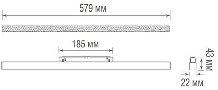 Светодиодный светильник Line для SPACE Track system 25Вт, L579мм, 930Лм, 120°, 3000К-6000K, управление Tuya Bluetooth, Ra >90, белый