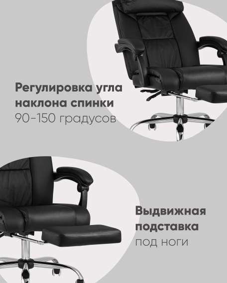 Кресло руководителя TopChairs Royal черное