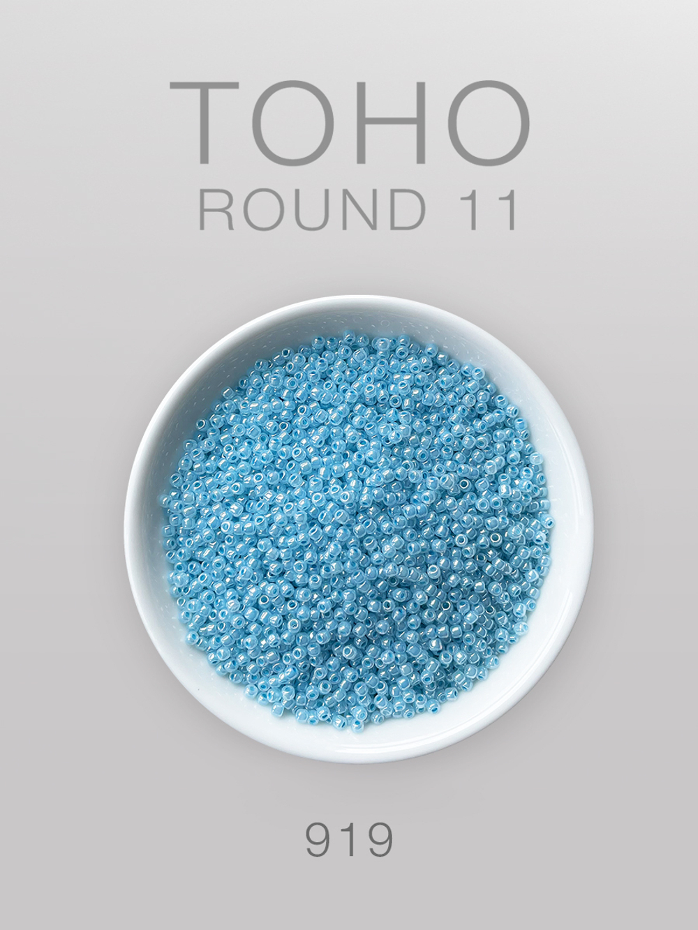 БИСЕР TOHO ROUND/11, № 919
