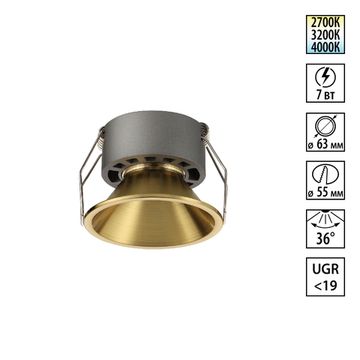 Светильник встраиваемый с переключателем цв. температуры 7W 2700К-4000К 359850 бронзовый NOVA Novotech