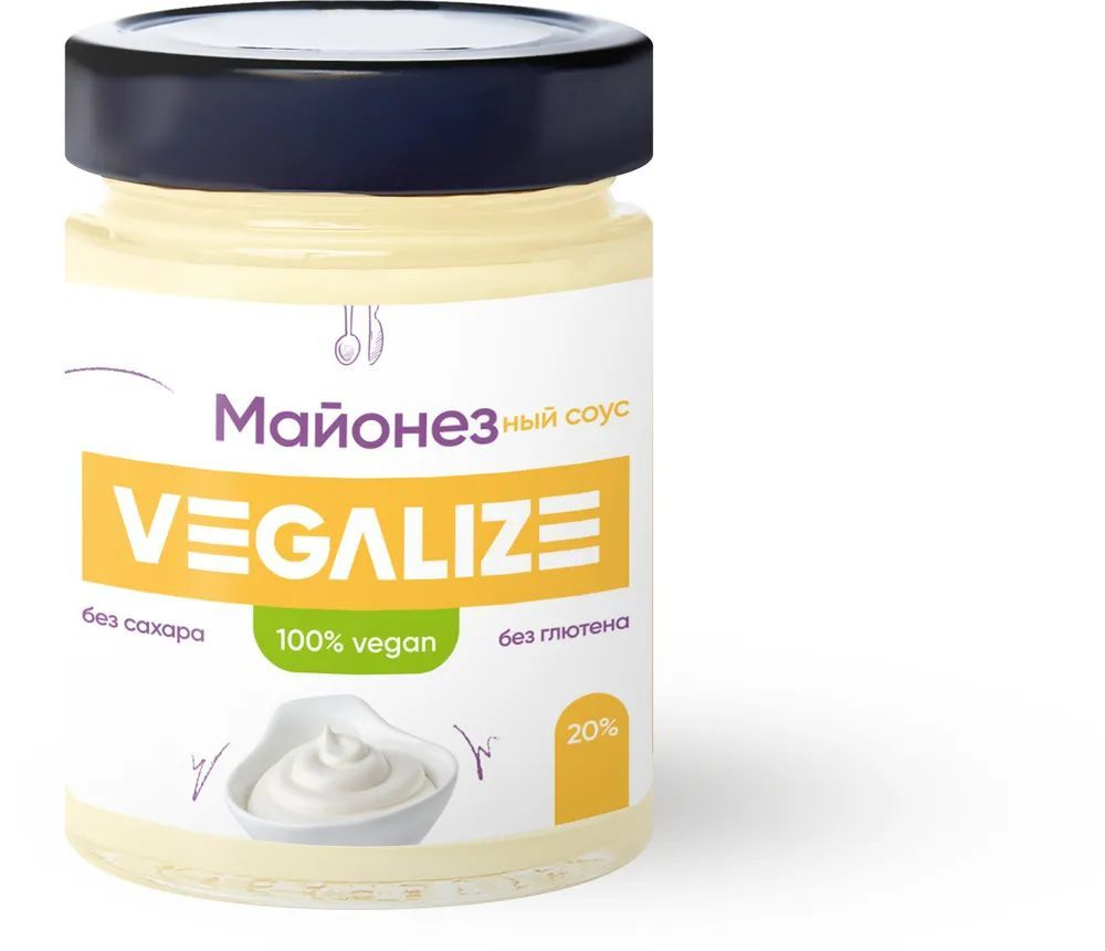 Майонезный соус VEGALIZE 3 шт по 240 г, легкий, постный, без сахара и глютена, низкокалорийный, для пиццы, макарон и салата